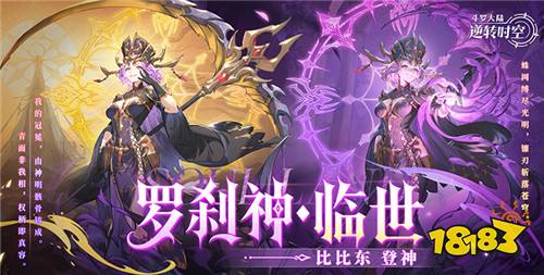 12.30游戏快报|2025年即将结束!来盘点那些今年最爆手游!