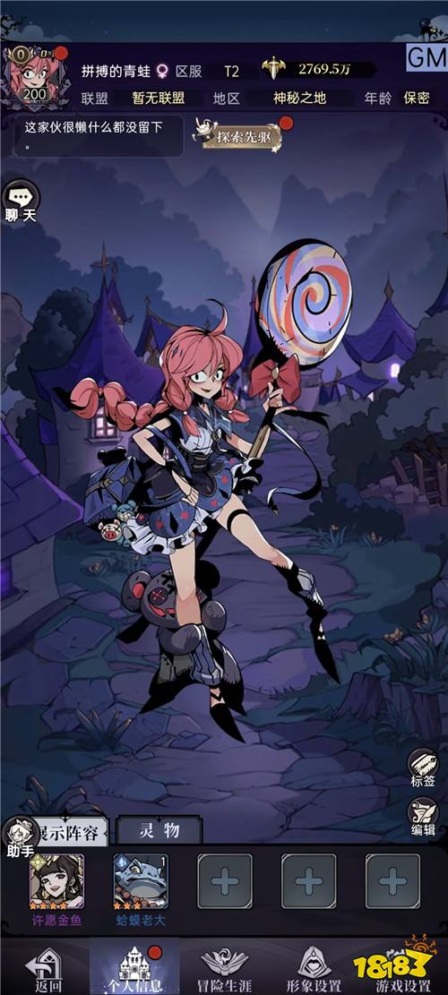 白雪公主黑化出击!《魔镜物语》全新幻灵版本开启暗黑童话新旅程!