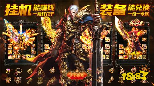 自由之光无限高爆版