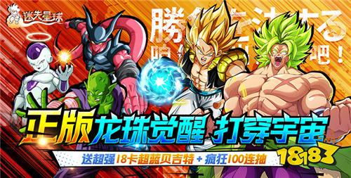 辞旧迎新福利炸场！元旦新春游戏盛典，跨年畅玩领海量好礼！