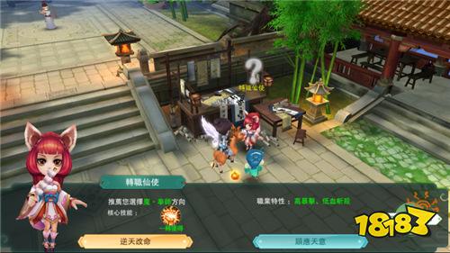 云上征途BT手游终极解析：锻造+跨服国战+转职系统，战力飙升不绕路！