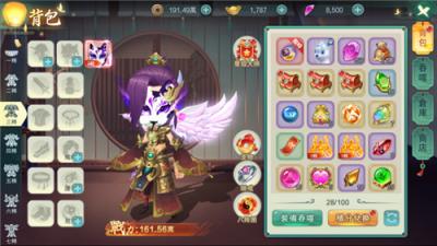 云上征途BT手游终极解析：锻造+跨服国战+转职系统，战力飙升不绕路！