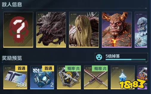 逆战未来手游官方下载