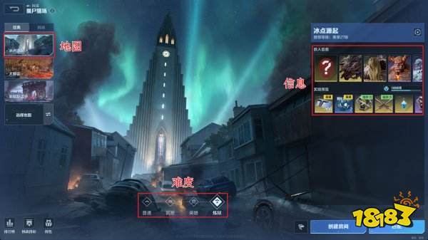 逆战未来手游官方下载