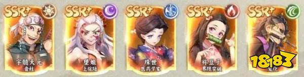 魂色无限列车手游官方版