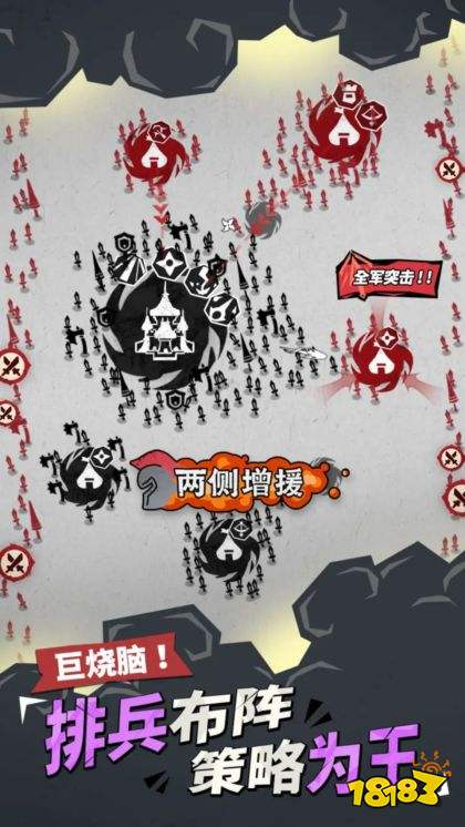 兵器大作战测试服