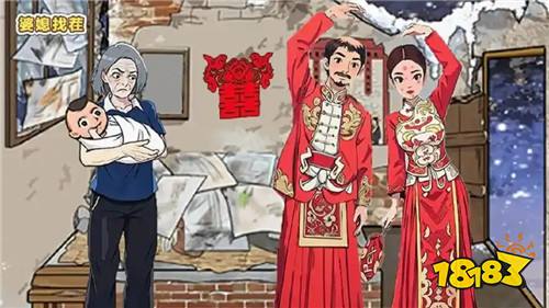 婆媳找茬2025礼包码一览 婆媳找茬最新礼包码汇总