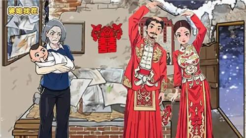 婆媳找茬2025礼包码一览 婆媳找茬最新礼包码汇总