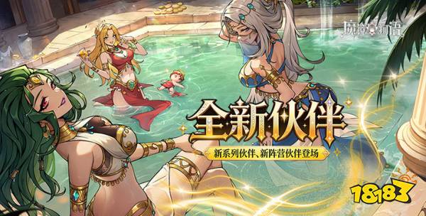 魔镜物语0.05折版