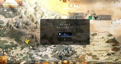 歧路旅人0隐藏BOSS怎么触发 歧路旅人0隐藏BOSS与隐藏地点一览