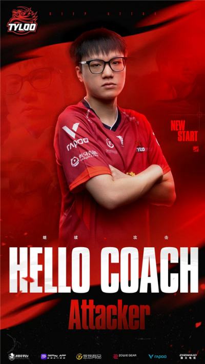 十年传奇转身!TYLOO老将Attacker正式退役并加入教练组