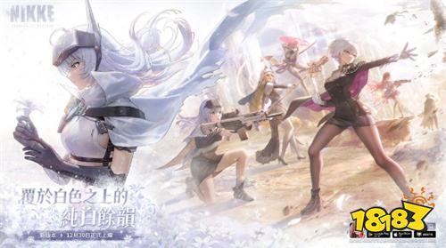 Nikke妮姬国际服怎么便宜充值 2026新手必看优惠安全充值教程