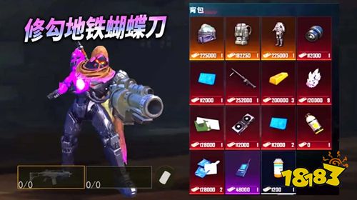 修狗三角行动无广告版下载