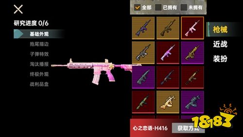 修狗三角行动高爆版下载