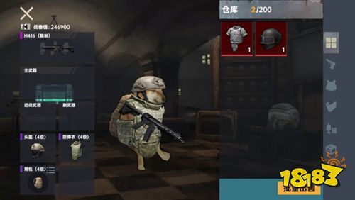 修狗三角行动高爆版下载