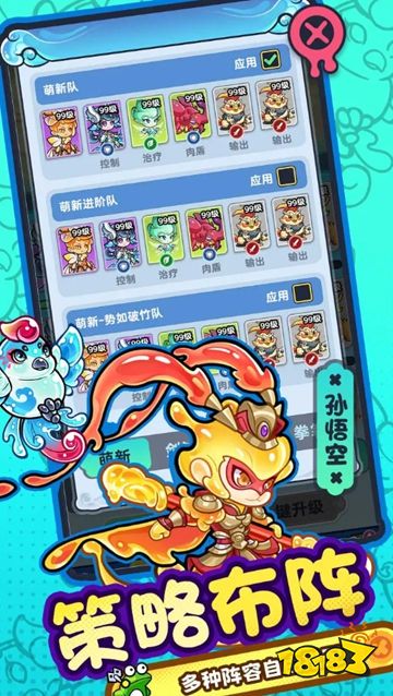 飞仙问道手游下载