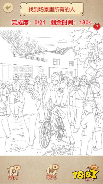 怀旧脑洞最新版下载