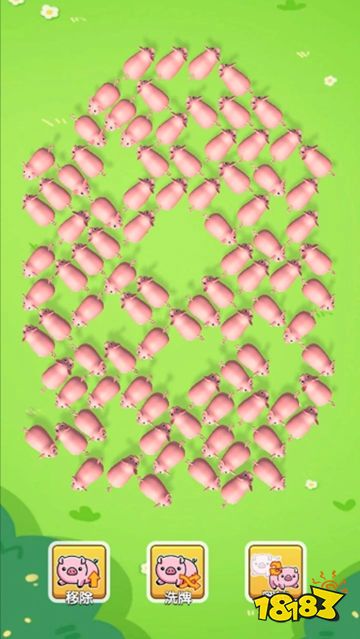 消除我拿手官方版下载