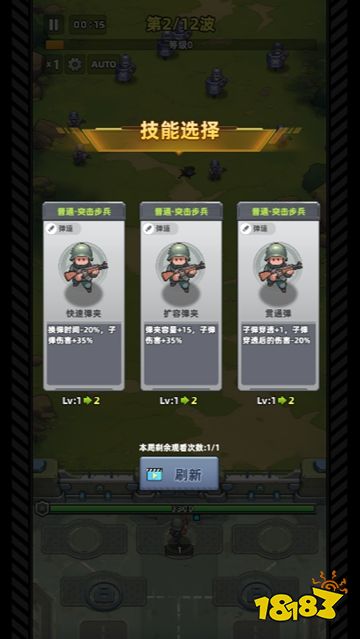 援军来了解锁版下载