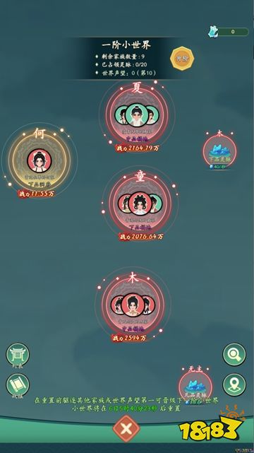 宗门模拟器官网下载入口