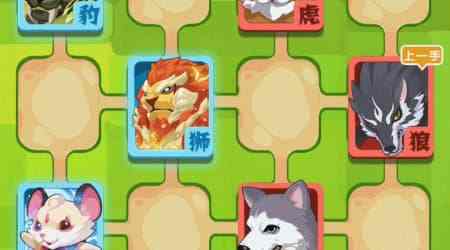 斗兽棋怎么玩 超实用斗兽棋攻略