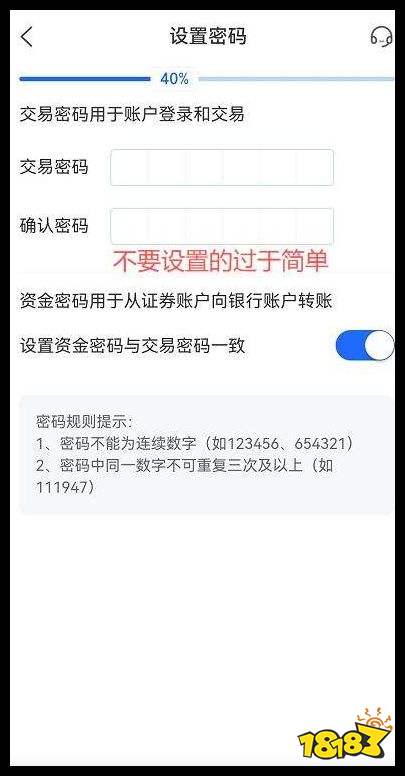 股票手续费100股与1000股佣金对比 如何低佣开户