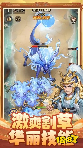 终末之歌电脑版