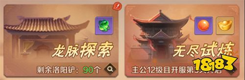 终末之歌最新版