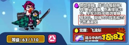 小鸡舰队出击安卓版