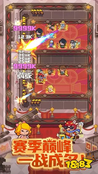 快来当领主安卓版