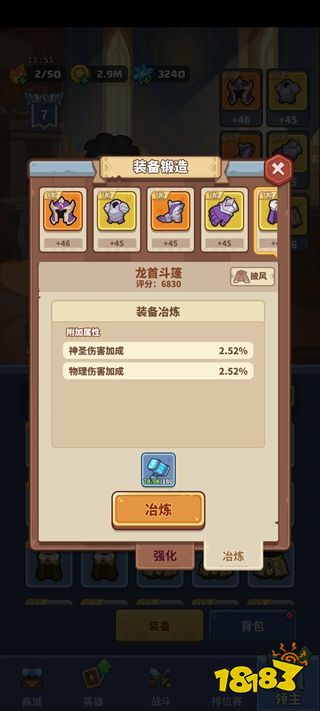 快来当领主官网