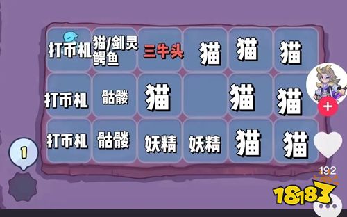 快来当领主官网