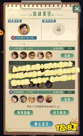 时光杂货店手游