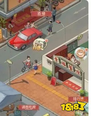 时光杂货店手游