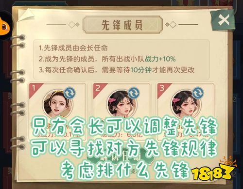 时光杂货店手游