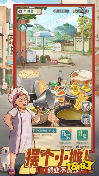 时光杂货店官方版