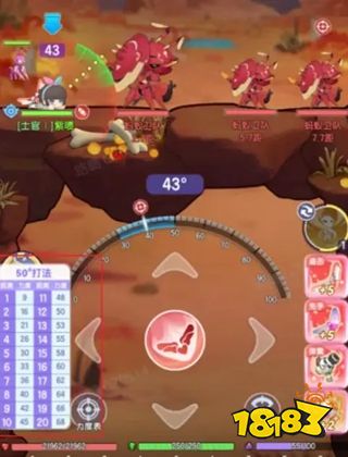 弹弹星球电脑版