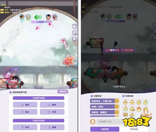 弹弹星球电脑版