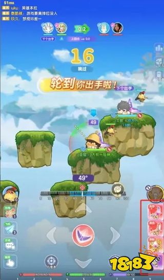 弹弹星球电脑版