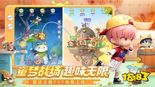 弹弹星球官方版