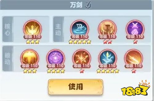 主宰世界官方版