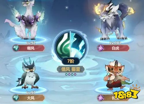 主宰世界app免费版