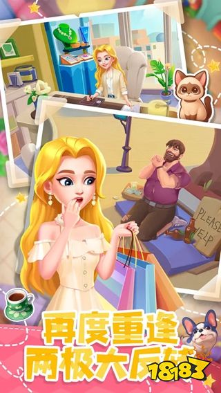 四季物语电脑版