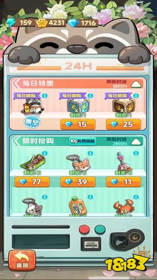 四季合合官方最新版