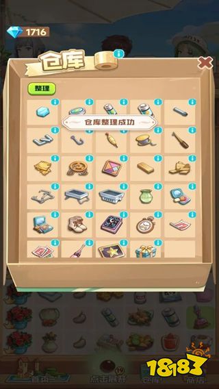 四季合合官方最新版