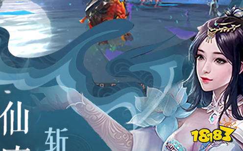 有什么好玩的仙侠手游推荐 2026最好玩仙侠手游排行榜