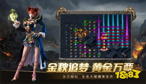 老款传奇私服客户端