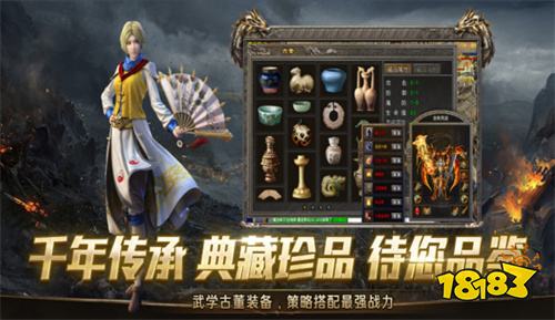 老款传奇私服客户端