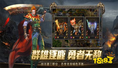 老款传奇私服客户端