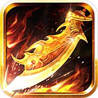 老款传奇私服客户端